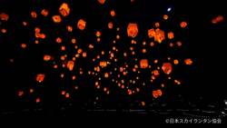 「印西市牧の原モアで「夏の終わりの盆踊り大会2025」が開催　スカイランタン＆抽選会も」の写真