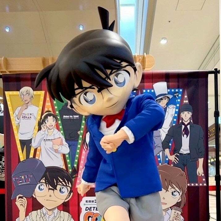 江戸川コナン