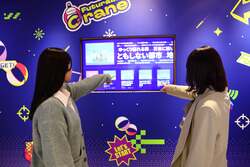 「社会課題をゲームで学べる！銀座で体験型イベント開催　入場無料＆予約不要で楽しめる」の写真