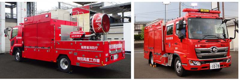 左：特別高度工作車　右：ポンプ車「高森1号」