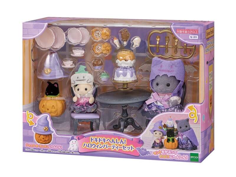  シルバニアファミリー森のお家  「シルバニアファミリードキドキへんしん！  ハロウィンパーティーセット」4,274円