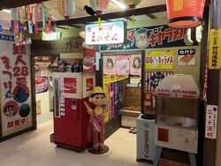 「【長岡周辺】9月20日・21日の今週末のおでかけにもおすすめ！人気スポットランキング」の写真