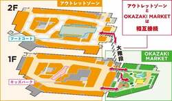 「愛知県初の本格的アウトレットモールが岡崎に開業　親子で楽しめる大規模公園型施設も」の写真