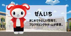 「YouTubeで大人気「まいぜんシスターズ」が神奈川県相模原市の住宅展示場にやってくる」の写真