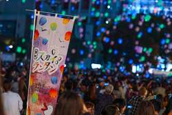 「カラフルなランタンが夜空を彩る扇町ランタンフェスタ開催　入場無料でグルメや縁日も」の写真