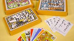 「沖縄のホテルで年末年始を満喫！親子で楽しめる年越し＆新春祭り　無料イベント多数」の写真