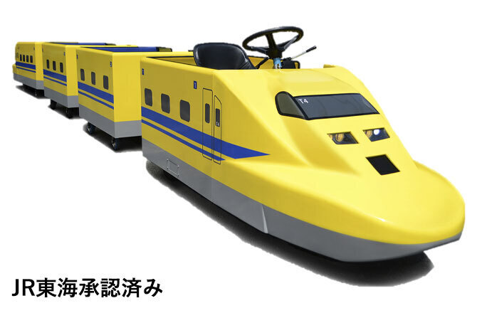 ドクターイエローロードトレイン乗車体験＆新幹線クイズラリー