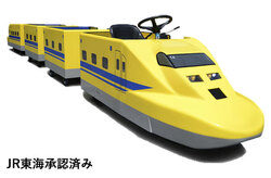 ドクターイエローロードトレイン乗車体験＆新幹線クイズラリー