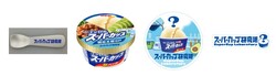 「60万通りの組み合わせで自分だけの味を作ろう！原宿にスーパーカップ研究所がオープン」の写真