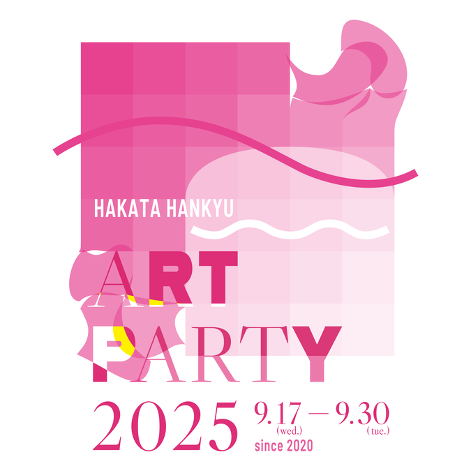 第6回 ARTPARTY 2025 Since2020