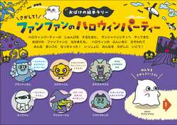 絵本のページ（表紙）