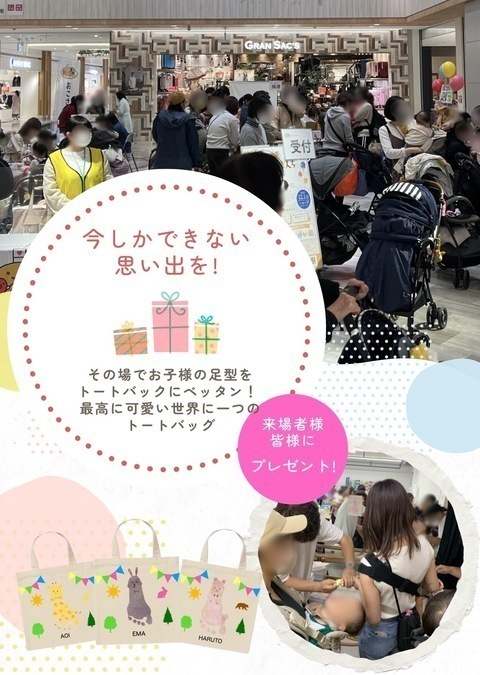 おこさらまんち