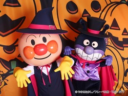 「神戸アンパンマンミュージアムでハロウィーン開催　特別グリーティングや限定グッズも」の写真