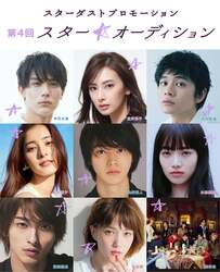 「関西最大級のフードフェスが花博記念公園で開催　ステージイベント充実！ポケモンも」の写真
