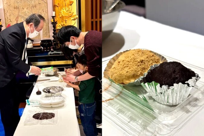 秋のお彼岸 おはぎ作り体験