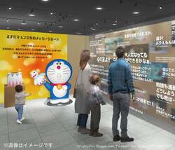 「「ドラえもん映画45周年記念展」が大宮高島屋で開催　親子で楽しめる体験型展示が充実」の写真