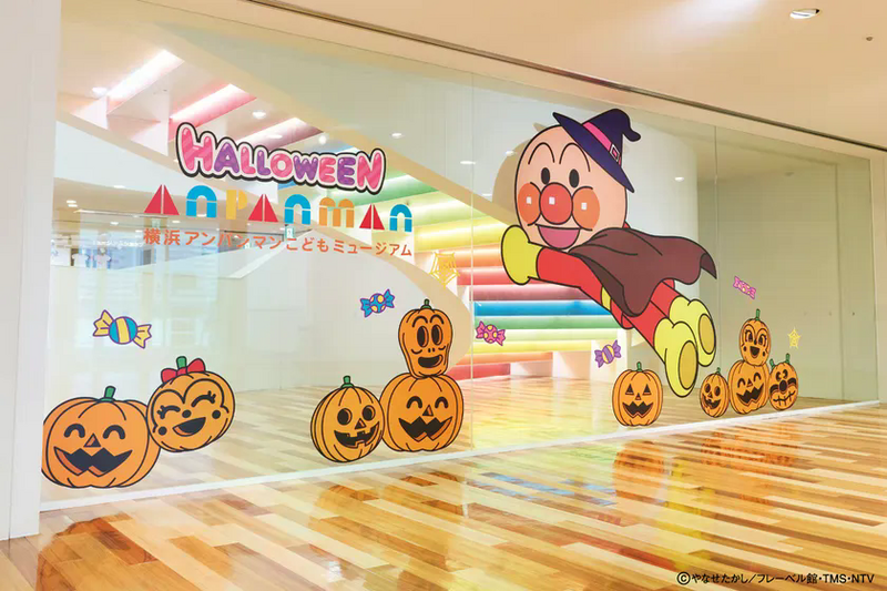 ハロウィーン装飾とフォトスポット　※画像はイメージです