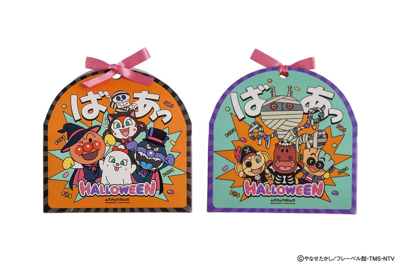 ハロウィーン限定チョコクランチ　※画像はイメージです
