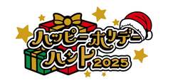 「愛知県名古屋市のレゴランドでクリスマスイベント開催！　親子で楽しむ光と音の体験」の写真