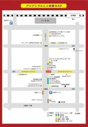 「アジアンマルシェ＆中秋の名月が沼津仲見世で初開催！　入場無料で一日中楽しめる」の写真