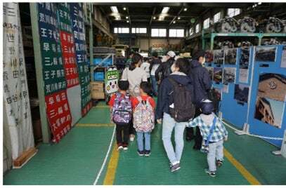 車両工場内見学