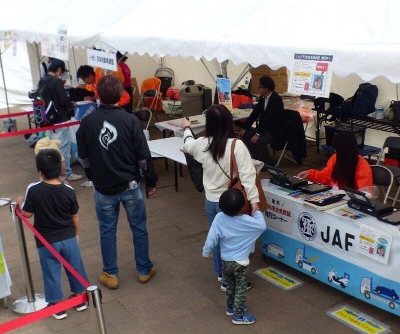 JAFブース「子ども安全免許証」