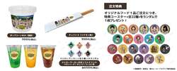 「僕のヒーローアカデミア×東武動物公園がコラボ　約3カ月間限定グッズやゲームを満喫」の写真