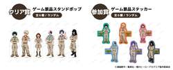 「僕のヒーローアカデミア×東武動物公園がコラボ　約3カ月間限定グッズやゲームを満喫」の写真