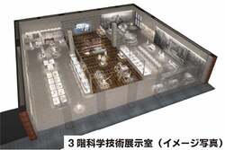 「広島県の大和ミュージアムで工事見学ツアー第2弾開催　改修中の戦艦大和を特別公開！」の写真