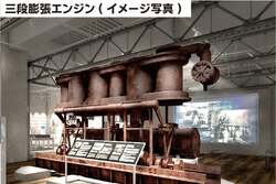 「広島県の大和ミュージアムで工事見学ツアー第2弾開催　改修中の戦艦大和を特別公開！」の写真