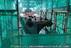 「広島県の大和ミュージアムで工事見学ツアー第2弾開催　改修中の戦艦大和を特別公開！」の写真
