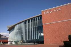 「広島県の大和ミュージアムで工事見学ツアー第2弾開催　改修中の戦艦大和を特別公開！」の写真