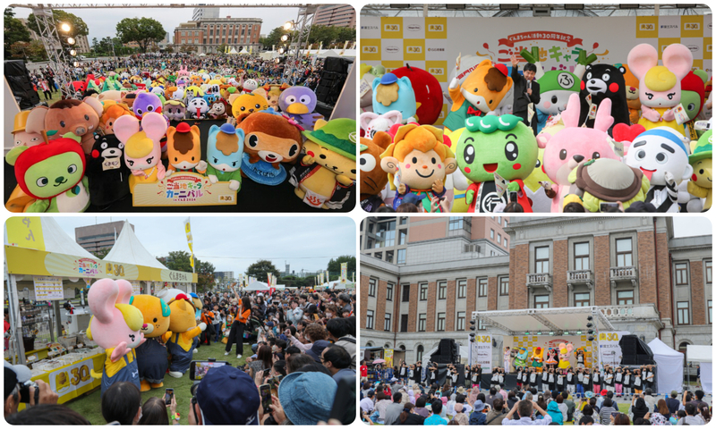 ご当地キャラカーニバル in ぐんま2025