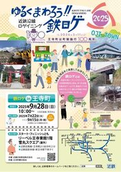 オール近鉄デー