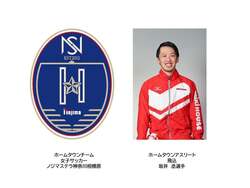 「親子でスポーツを楽しもう！さがみはらスポーツフェスティバル開催　入場＆体験無料！」の写真