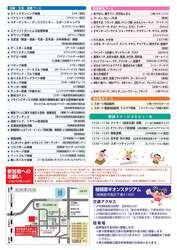 「親子でスポーツを楽しもう！さがみはらスポーツフェスティバル開催　入場＆体験無料！」の写真
