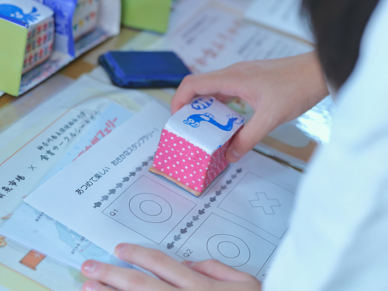 小学生とその保護者を対象にした「集めて楽しいおさかなスタンプラリー」