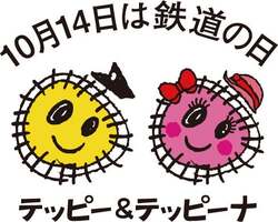 「横浜駅で「鉄道の日」記念イベント開催！ デジタルスタンプラリーやミニSL体験も」の写真