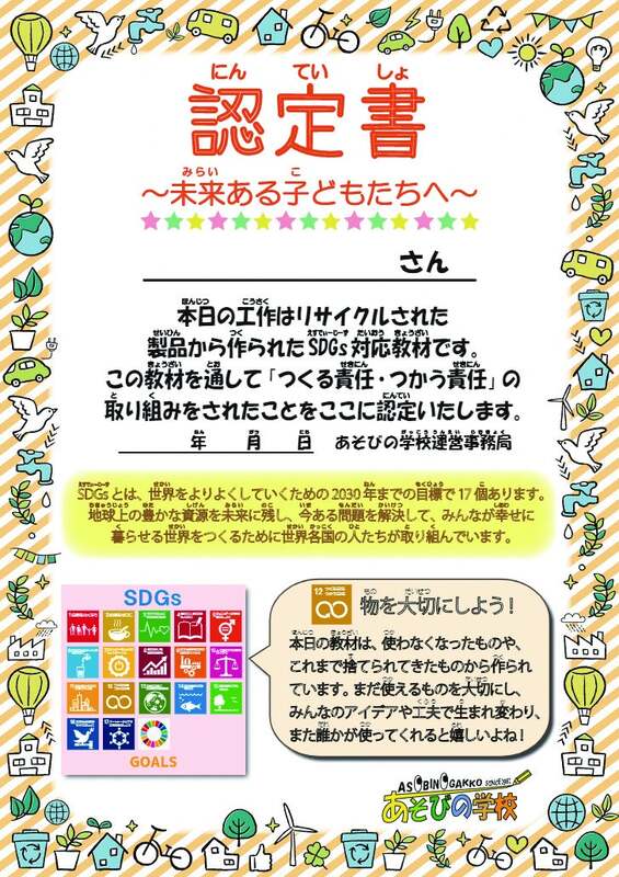 ※画像はイメージです。