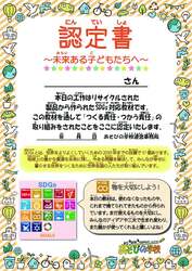 ※画像はイメージです。