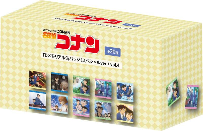 TDメモリアル缶バッジ（スペシャルver.）vol.4 コンプリートBOX