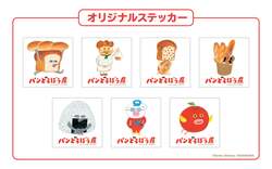 「大人気「パンどろぼう展」が名古屋パルコで開催！　フォトスポット＆コラボ企画も！」の写真