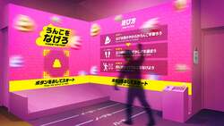 うんこをなげろ