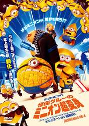 「りんくうプレミアム・アウトレットが25周年！　無料映画やシルバニア撮影会などを開催」の写真