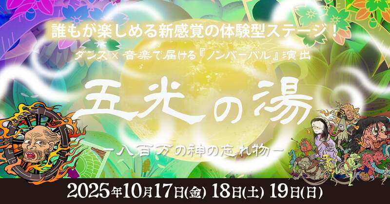@www_youkai