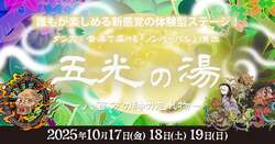 @www_youkai