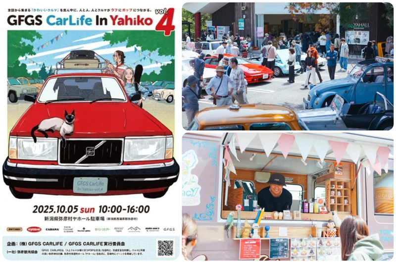 GFGS CarLife In Yahiko vol.4