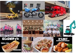 りんくうくるまフェスタ2025 〜はたらく車大集合〜（りんくう パピリオ総合管理共同企業体）