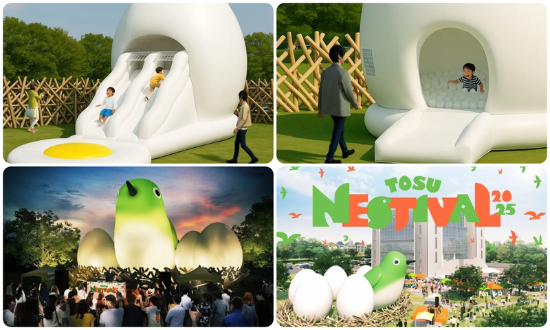TOSU NESTIVAL 2025