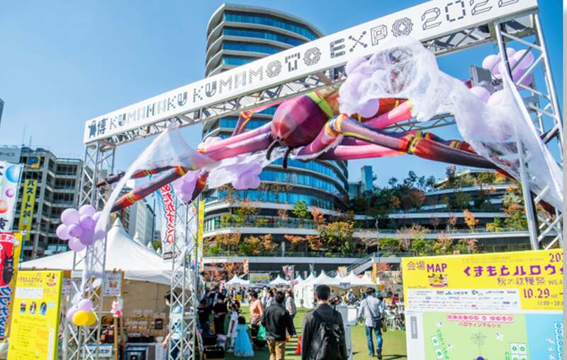 過去のくまもとハロウィンの入場ゲートのデコレーション